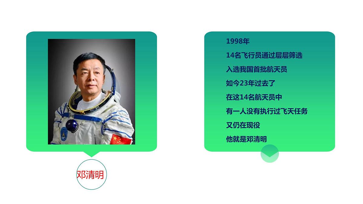 坦然面对人生路上的不确定课件PPT第8页