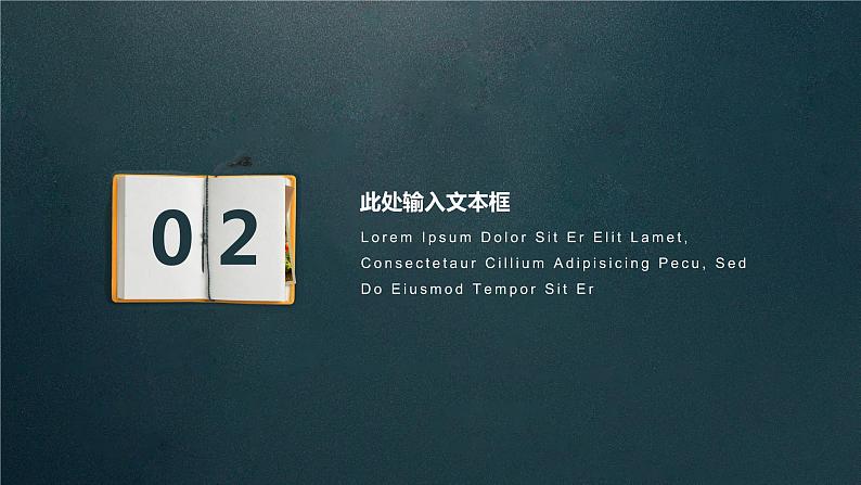 教育教学说课模板PPT(001)课件PPT第8页