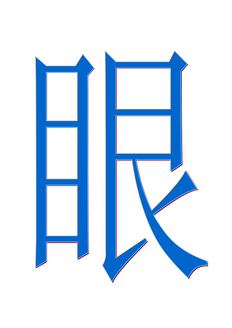 好班主任推荐-心教案第2页