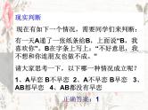 班会课件推荐-青春期情感主题班会