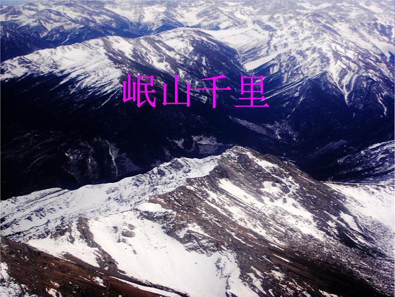 班会课件推荐-长征中央工农红军长征路线介绍及地图第8页