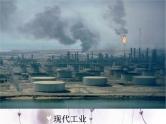 班会课件推荐-保护环境从我做起