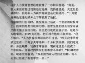 班会课件推荐-告别抄袭自立自强