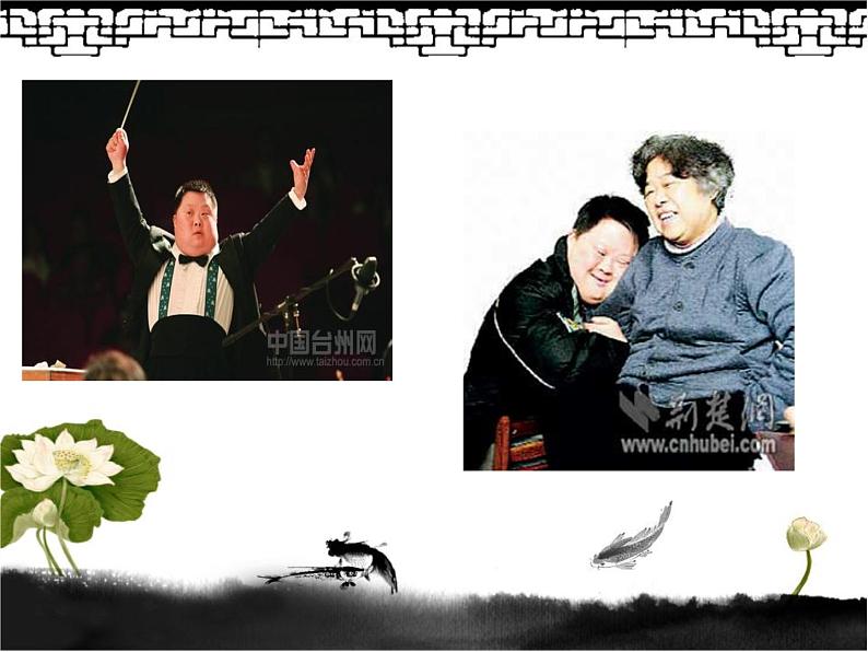 班会课件推荐-学会感恩与爱同行主题班会ppt08