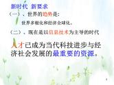 班会课件推荐-小学班会面对学习压力考试焦虑