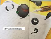 3-4年級心理健康《團(tuán)結(jié)協(xié)作-符號交響曲》課件+教案+素材