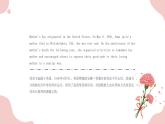 5.14 母親節(jié)主題班會(huì)《Mother's Day 》英語(yǔ)PPT課件