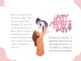 5.14 母親節(jié)主題班會(huì)《Mother's Day 》英語(yǔ)PPT課件