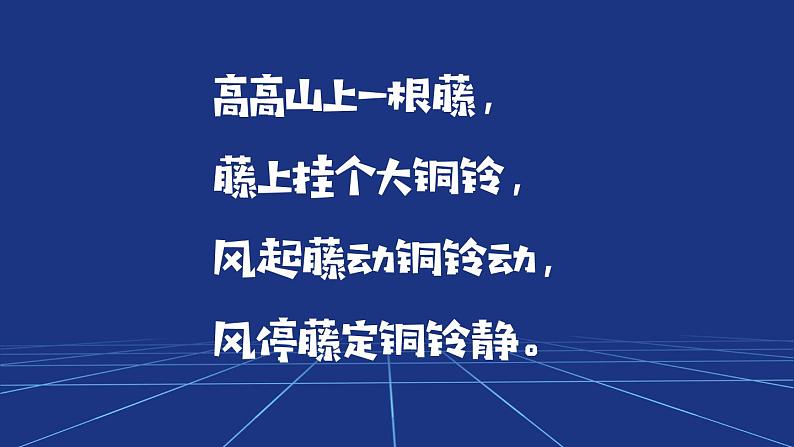 新闻播报第2页