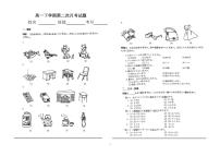 2022菏泽郓城县一中高一下学期第二次月考日语试题PDF版含答案