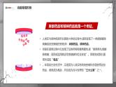 初中主题班会----珍爱生命远离毒品无毒青春健康生活PPT课件