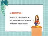 初中主题班会--------初三毕业班家长会PPT课件