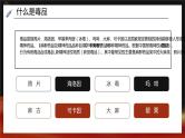 6.26 国际禁毒日《珍爱生命 远离毒品》PPT课件