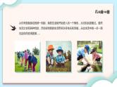 2022小学毕业主题班会----儿童成长相册PPT课件
