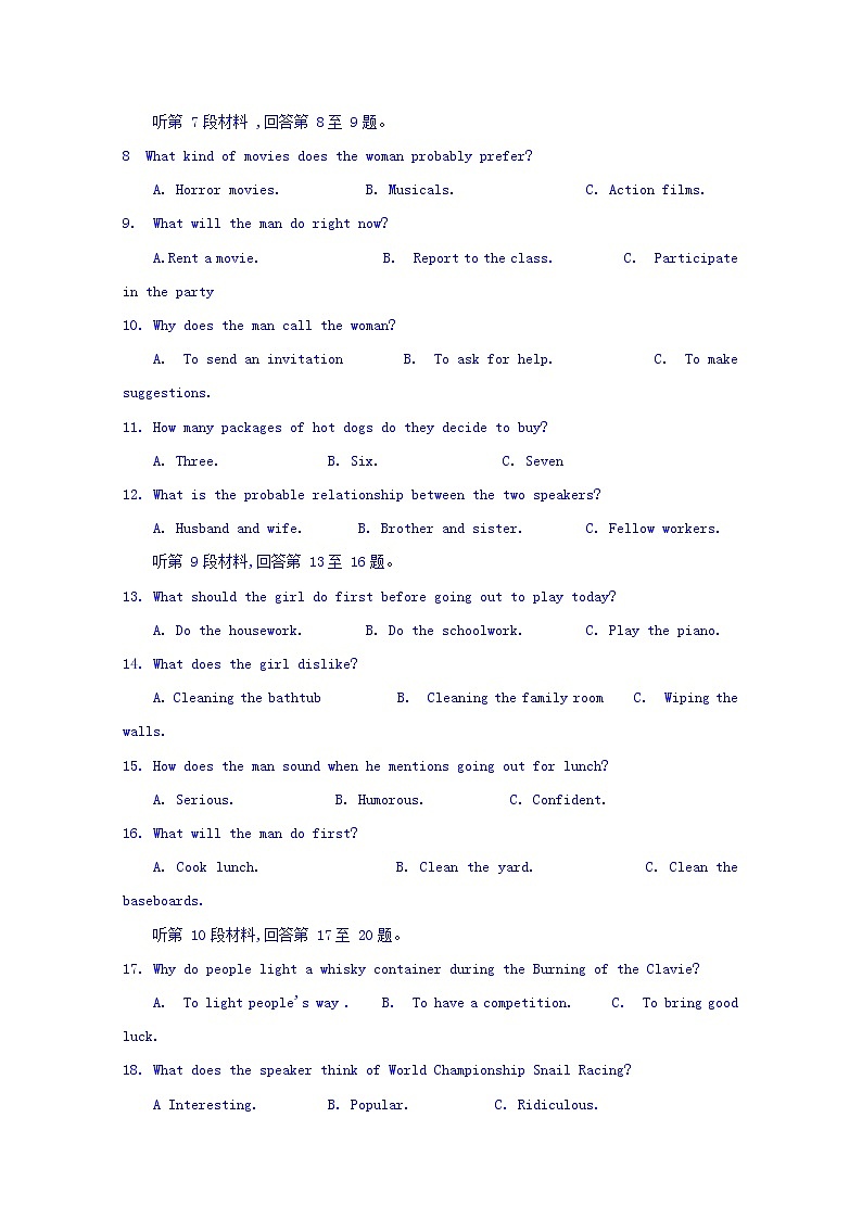 2019成都三诊英语第2页