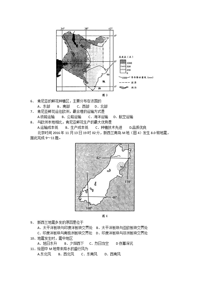 2018成都零诊 试卷02