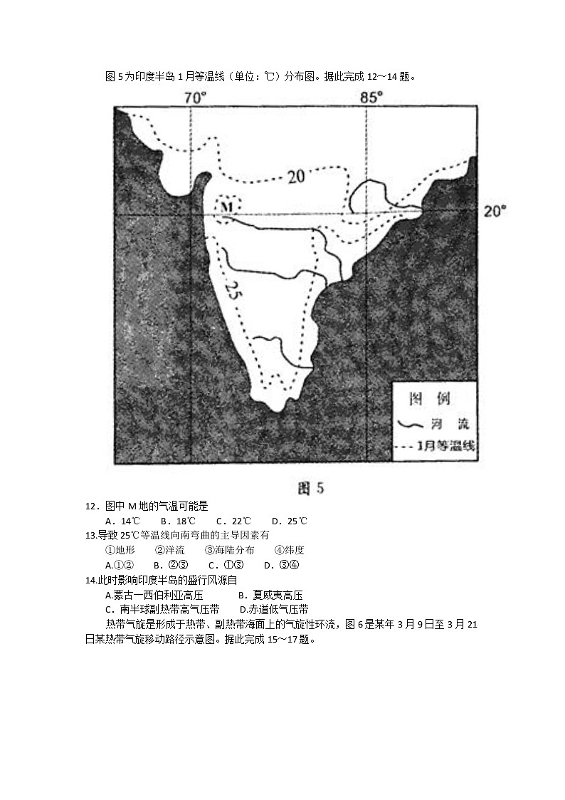 2018成都零诊 试卷03