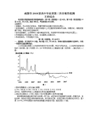 2021成都二诊