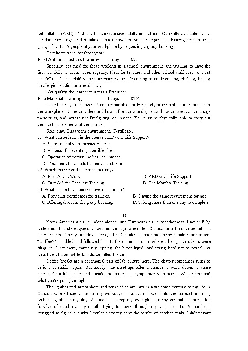 四川省成都市2021届高三下学期3月第二次诊断性考试英语试题第3页