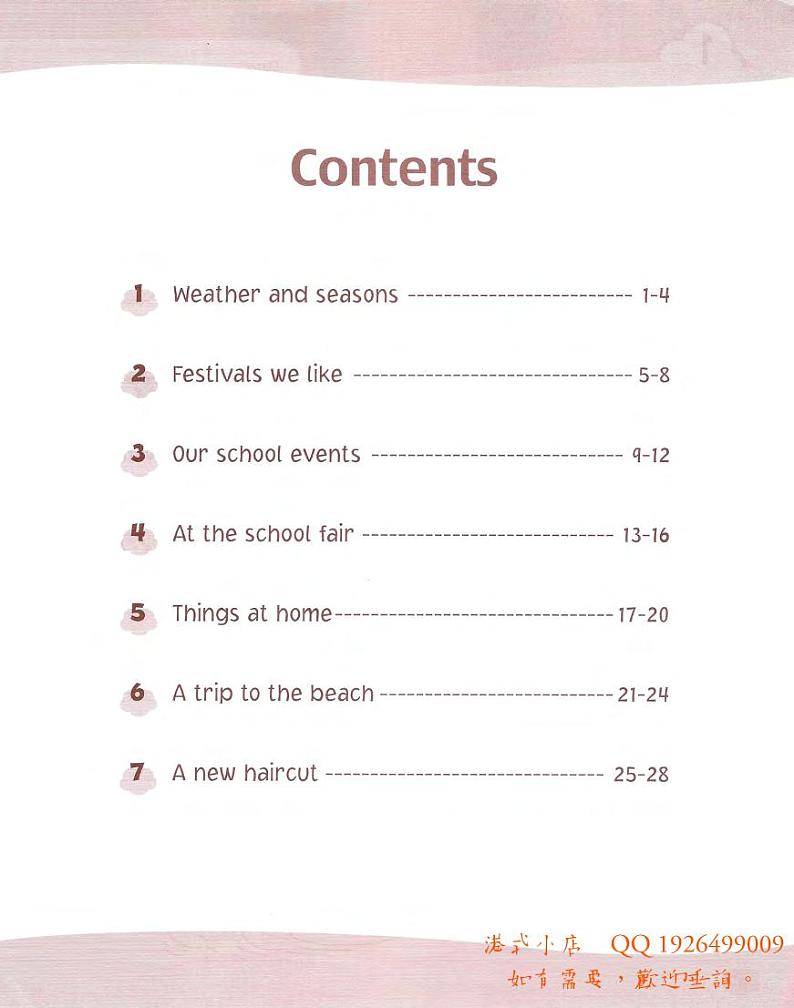 香港朗文三年级3A 读写练习第2页