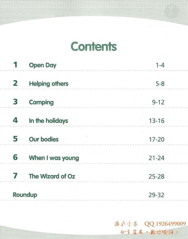 香港朗文三年级3B 语法练习第2页