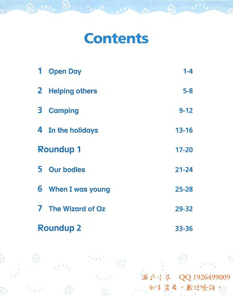 香港朗文三年级3B 综合练习册02