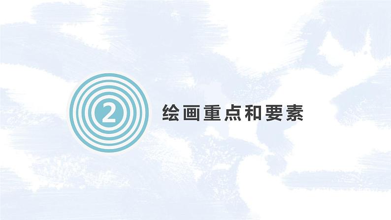 毛衣课件课后服务 美术社团活动第5页