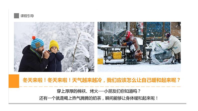 9《来一杯美味珍珠奶茶！》课件课后服务 美术社团活动04