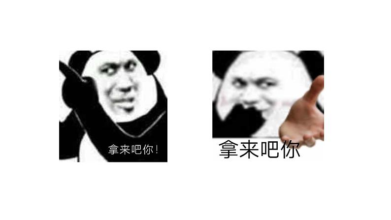 初中班会开学第一课自我介绍快闪课件35第8页