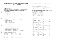 2023绍兴蕺山外国语学校高二10月月考日语试题（含听力）无答案