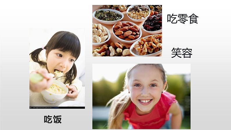 口腔卫生-爱护我们的牙齿--主题班会课件第6页