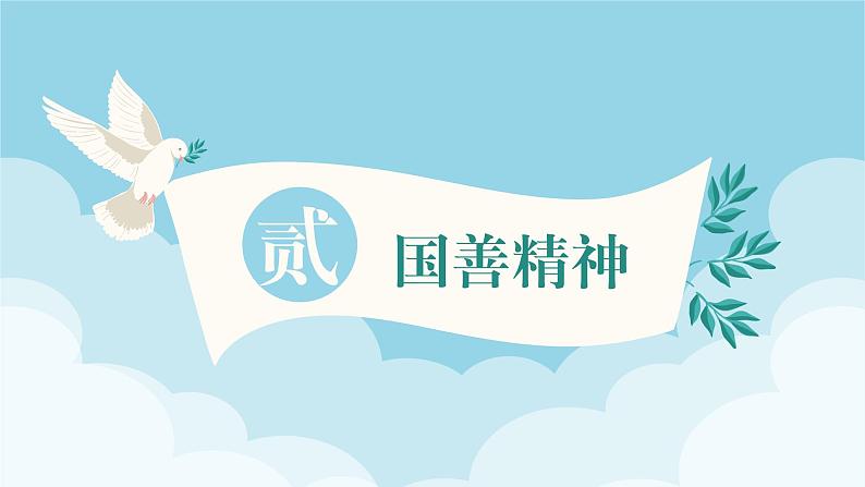 2022-2023学年初中主题班会优质课件《共防时役 同赴未来》新冠疫情生命主题班会课件第8页