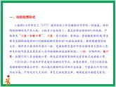 《學校絕不能有疫情蔓延》疫情防控工作釘釘視頻會議