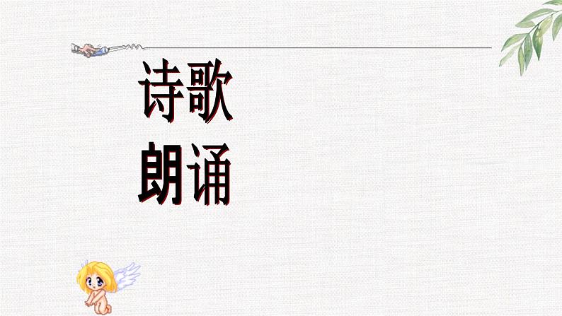 中小学生励志主题班会课件《放飞心中的梦想》第6页