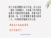 中小学生励志主题班会课件《简单的道理》