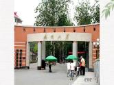 中小学生励志主题班会课件《誓言  》