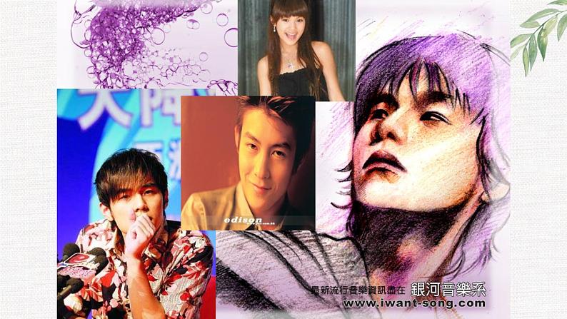 中小学生励志主题班会课件《选择的智慧，成功的基石》第8页