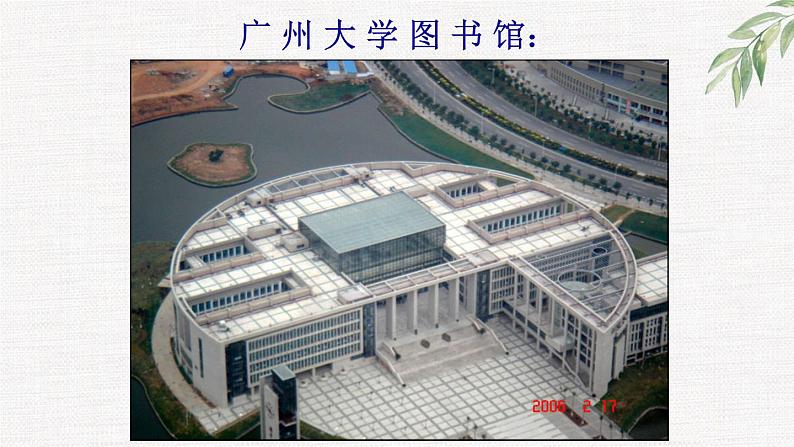 高中学生励志主题班会课件《直面困难,追逐梦想 》05