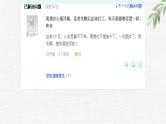 高中学生励志主题班会课件《印象 ．大学》
