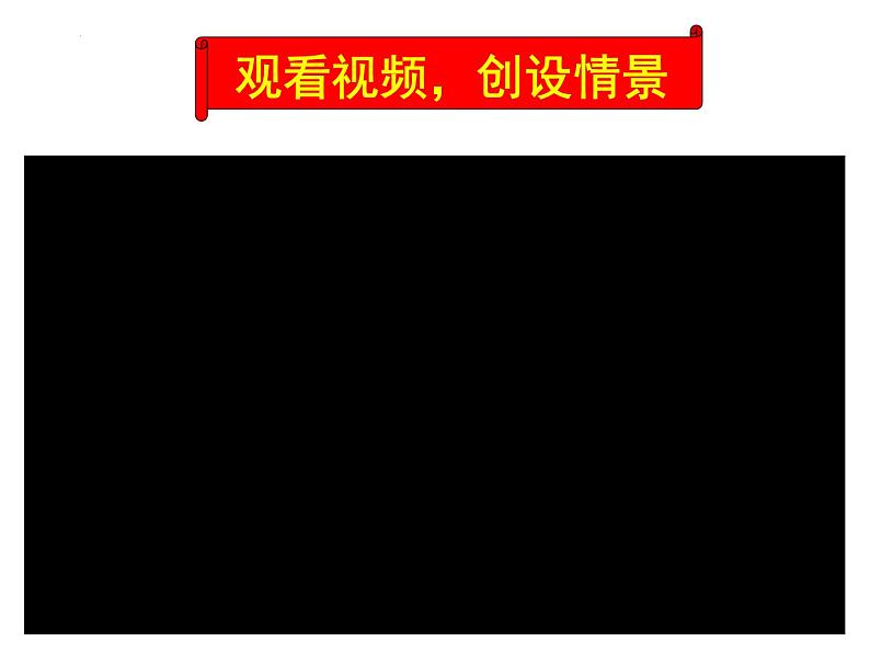 安全教育2022-2023学年初中主题班会优质课件01