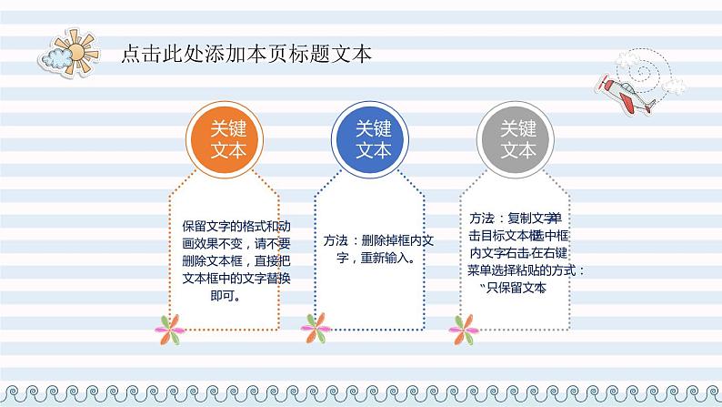 期末家长会ppt模板1.806