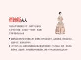 中小学【节日主题】【母亲节】班会通用精品模板PPT课件（四十九）