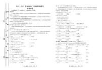 2023广东省衡水金卷高二上学期期末联考试题日语PDF版含解析（含听力）