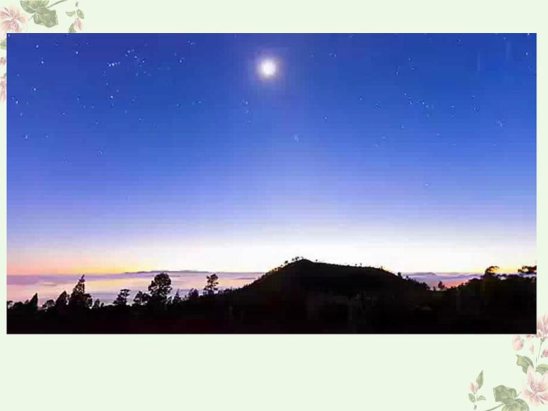 《沉默派对》小学主题班会教学设计（团队合作）课件PPT第4页