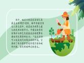 4月22日+世界地球日保護(hù)環(huán)境環(huán)保+課件-2022-2023學(xué)年高中主題班會(huì)
