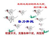 今天不拼更待何时 高考冲刺50天主题班会课件