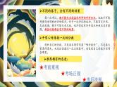 反躬自省 砥砺奋进 ——初中期中考后反思主题班会-【上好班会课】2022-2023学年初中优质班会课件集锦