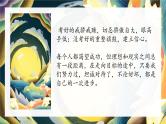 反躬自省 砥砺奋进 ——初中期中考后反思主题班会-【上好班会课】2022-2023学年初中优质班会课件集锦