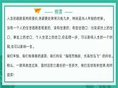 赢中考，不负青春——中考百日冲刺主题班会-【上好班会课】2022-2023学年初中优质班会课件集锦