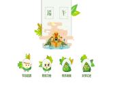 认识传统节日——端午节 课件小学生主题班会通用版